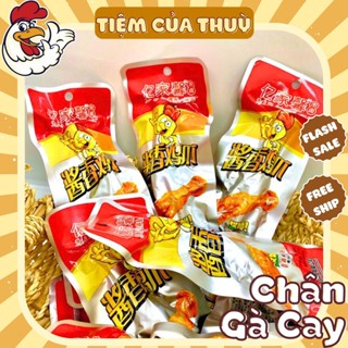 COMBO 5 Chân Gà Tứ Xuyên Loại To 35G, Chân Gà Cay, Đồ ăn vặt nội địa, Chân Gà Cay Tứ Xuyên