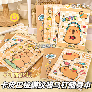 Sổ tay Capybara Mini Notebook hoạt hình bỏ túi Quà tặng giải thưởng cho học sinh