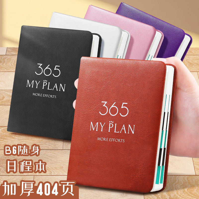 2026 B6 Lịch trình nhỏ Sổ tay Sổ tay Học sinh Kế hoạch đột nhập Sổ tay tự kỷ luật Dày 400 trang 48K 