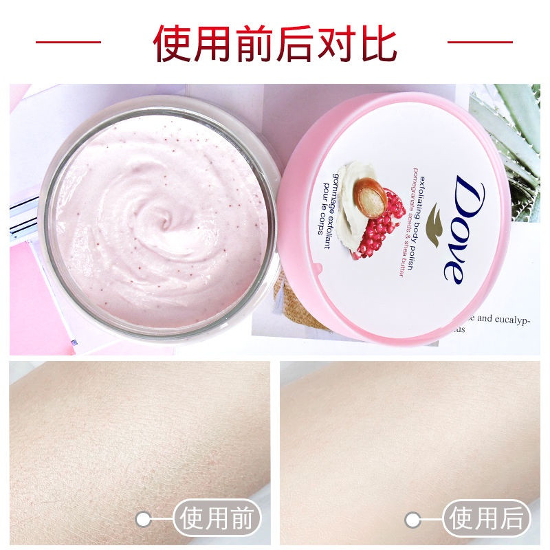 Ter Dove Body Scrub Dove Body Scrub Tẩy tế bào chết Kem lựu Hạt hoa anh đào Đường Hawaii Nut 298g Do