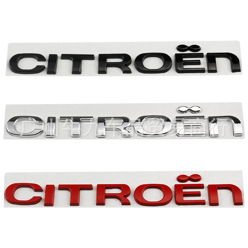 Thích hợp cho CITROEN CITROEN Trunk Car Label Nhãn Pháp Nhãn Chữ Nhãn 3D Nhãn sửa đổi ba chiều #