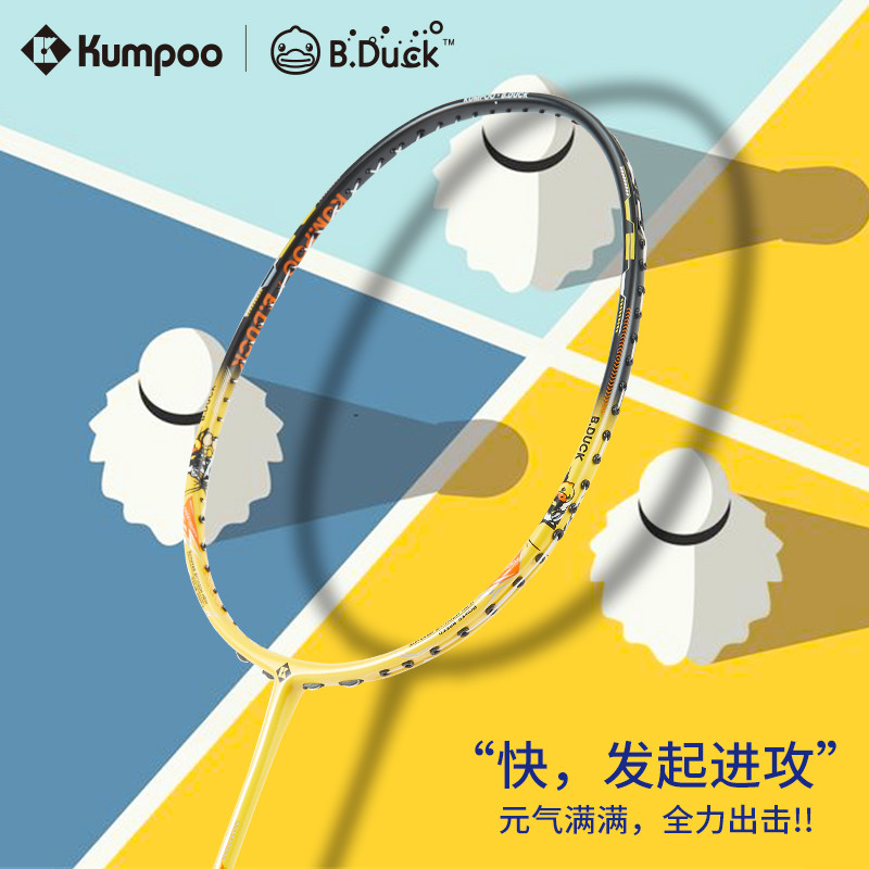 Vợt Cầu Lông KUMPOO B.Duck Full Carbon Siêu Nhẹ, Phiên Bản Đặc Biệt Vịt Vàng Nhỏ - Hộp Quà Tặng Cao 