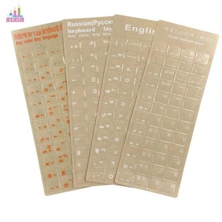 JESJELIU Miếng Dán Bàn Phím Trong Suốt Cho PC Phim Nga Tiếng Anh Tiếng Do Thái Hàn Quốc Vỏ Bàn Phím Máy Tính