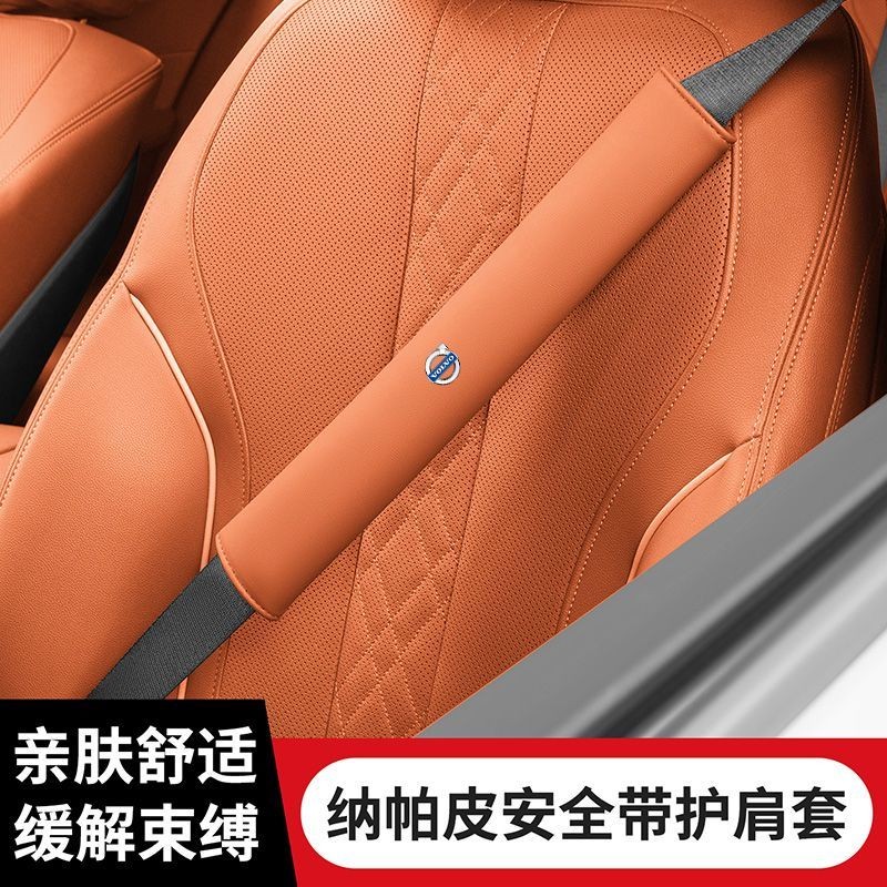 Dây An Toàn Ô Tô Bảo Vệ Vai Bao Da Napar Dây Bảo Vệ Thích Hợp Cho Volvo XC60 S90 EX30 XC90 XC40 V40 