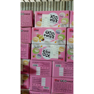  Thùng 2,5kg Bánh Mochi Kem Sữa  Nhiều Vị - Vị Thơm Ngon Dễ Ăn 