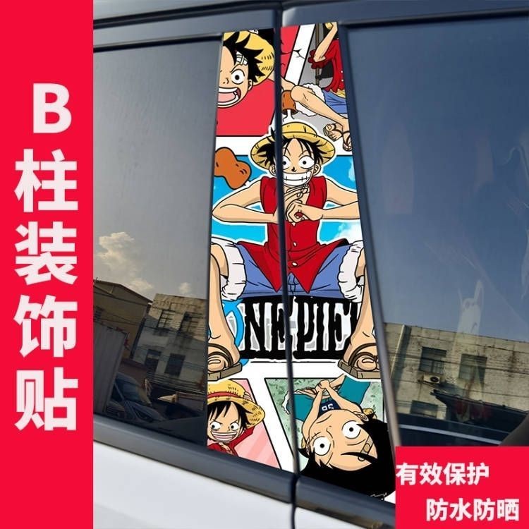 Nhãn dán ô tô One Piece B-Pillar Bảo hiểm trầy xước sáng tạo