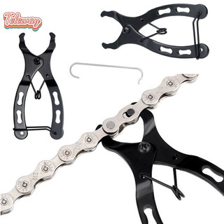 Kìm khóa xích xe đạp Mini Dây xích xe đạp MTB có thể uống được Phát hành nhanh Loại bỏ kẹp liên kết ma thuật Cài đặt Kìm Công cụ sửa chữa xe đạp mới