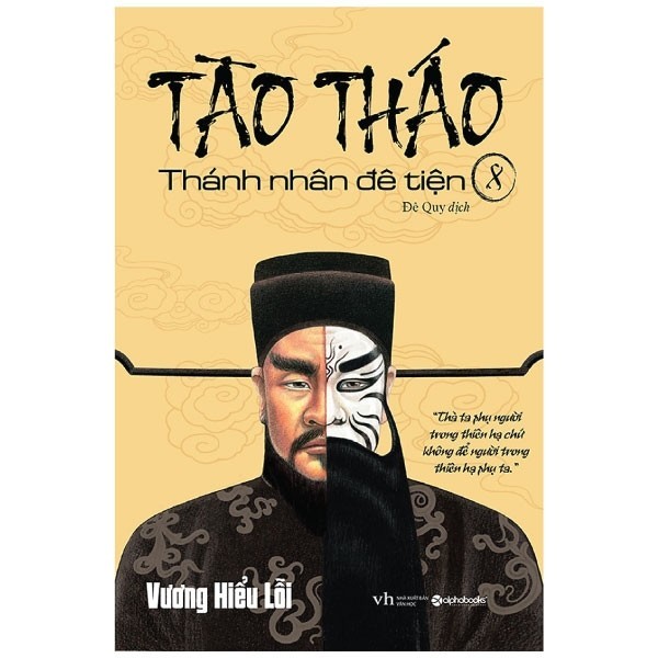 Sách Tào Tháo (Tập 8)