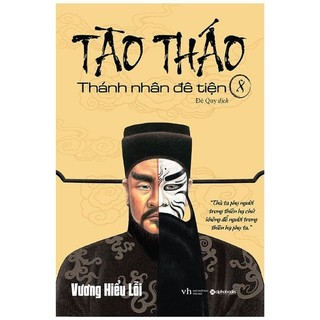 Sách Tào Tháo