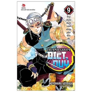 Sách - Thanh Gươm Diệt Quỷ - Kimetsu No Yaiba - Tập 9: Đại Chiến Dịch Xâm Nhập Phố Đèn Đỏ