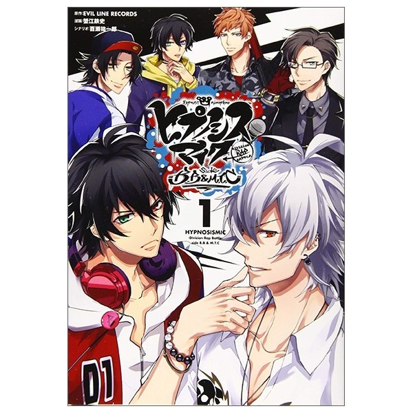 Division Rap Battle - side B.B & M.T.C + 1 (Regular Edition)