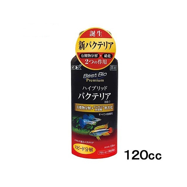 Phân hủy chất thải hữu cơ , Khử Ammonia và Nitrite