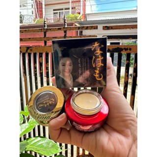 Kem Sâm Dưỡng Da Sayo-Lego Xóa Nám, Chống Lão Hóa Nhật Bản Chính Hãng