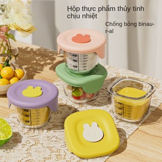  Hũ trữ đông thuỷ tinh có vạch chia ml,cốc nấu cháo thuỷ tinh cho,Bát đựng thức ăn bổ sung cho bé Bát thủy tinh có nắp borosilicate cao có thể nấu chín và làm nóng hộp đựng thức ăn bổ sung thủy tinh tươi giữ trẻ sơ sinh 