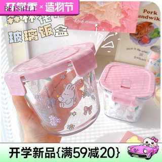 BEISHILI hộp đựng cơm UBH2480VOL 36Z240905