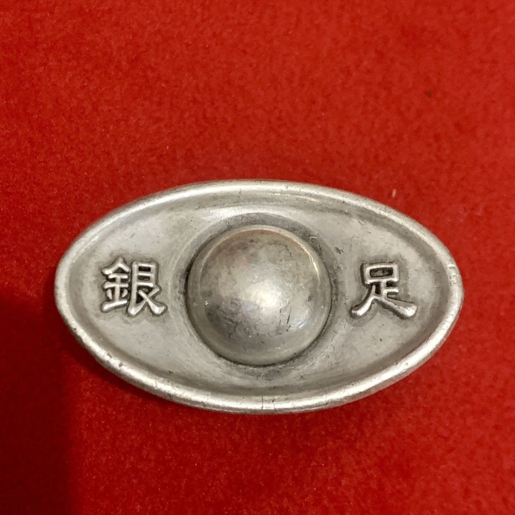 Đơn Nhà Thanh Bạc Thỏi Bạc Bạc Bạc Bạc Thỏi Cổ Cổ Cổ Bạc Đồng Xu Nguyên Chất Bạc Vỡ Bạc Đông Xương Đ