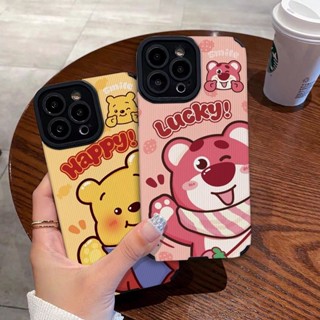 Ốp Lưng Cho iPhone 6s 7 / 8 plus 12 Promax 13 14 Pro 15 / 16Promax XR 11Pro Max Vỏ Silicon Gấu Dâu Tây