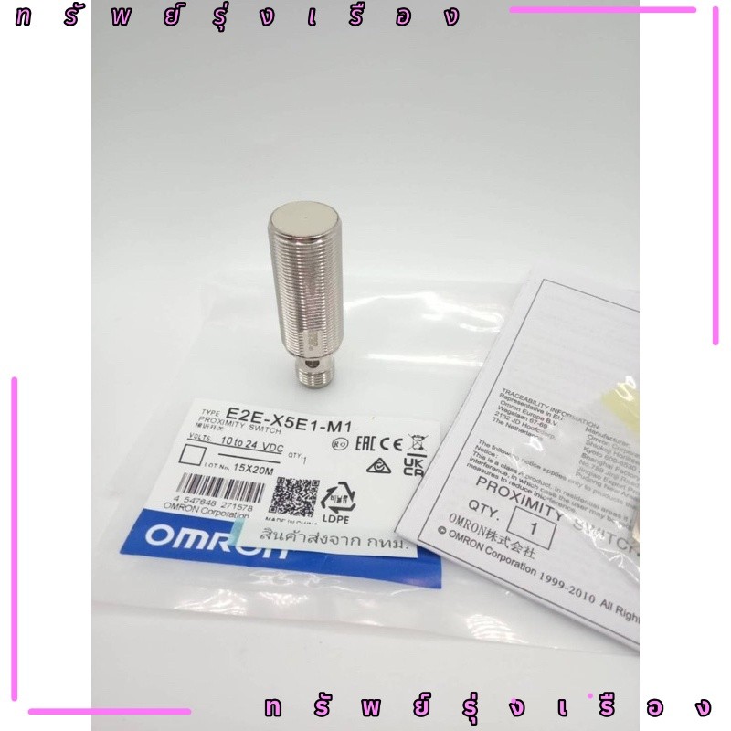 E2E-X5ME1-M1 E2E-X5ME1-M1 tiệm cận E2E-X5ME1-M1 Mẫu cảm biến cảm ứng Thái Lan E2E