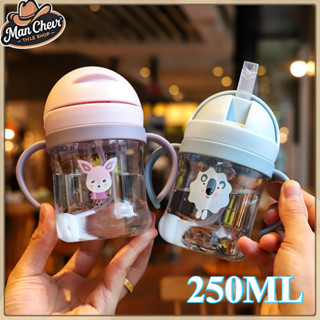 【MANCHER】Bình Tập Uống Cho Bé 250ml - Ống Hút Silicon Chống Sặc, Van An Toàn, Tay Cầm Tiện Lợi