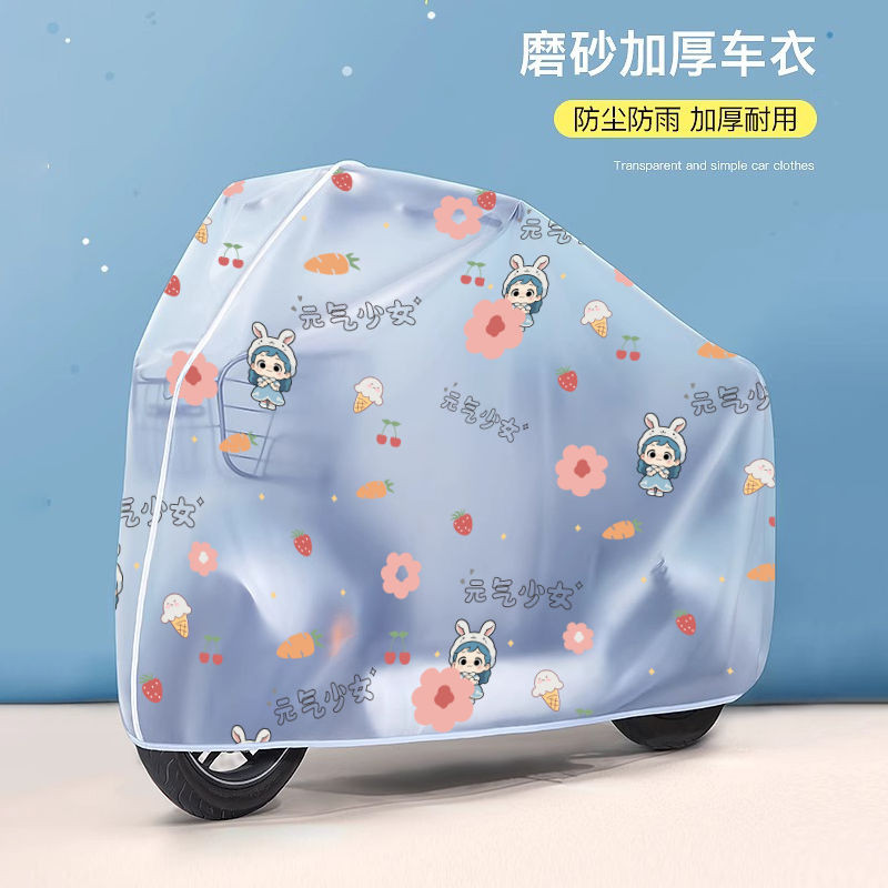 【 ❈ ❈ ❥ ❈ 🍎 】 ❈ ❈ ❈ ❈ ❈ ❈ ❈ ❈ ❈ ❈ ❈ ❈ ❈ ❈ ❈ ❈ ❈ ❈ ❈ ❈ ❈ ❈ ❈ ❈ ❈ ❈ ❈ ❈ ❈ Vỏ mưa xe đạp điện dày, vỏ x