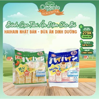 [NHẬT BẢN] Bánh gạo tươi ăn dặm cho bé HaiHain Nhật Bản 2 vị mẫu mới