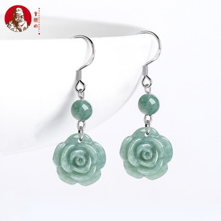 Tự nhiên một hàng ngọc đậu bông tai hoa hồng xanh s925 bạc đá ngọc thời trang nữ bông tai bông tai bông tai