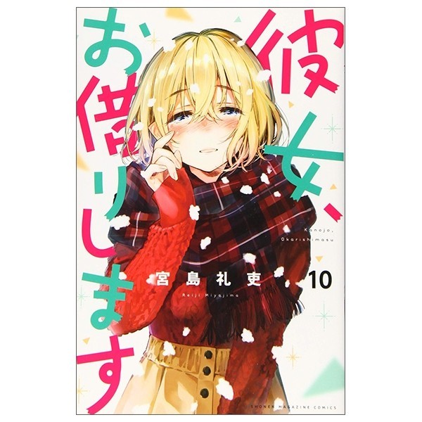 Kanojo Okarishimasu 10
