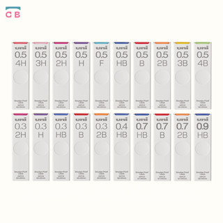 Ruột bút chì bấm cơ khí cao cấp UNI Nano Dia Smudge-Proof Chống Lem nhiều cỡ ngòi