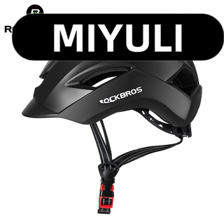 [Fulfilled by Shopee]Mũ bảo hiểm ROCKBROS WT-09 đi xe đạp/ xe máy cho nam nữ