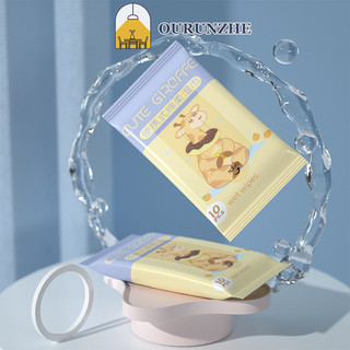 Ourunzhe Gói giấy ướt di động có thể chiết xuất mười miếng