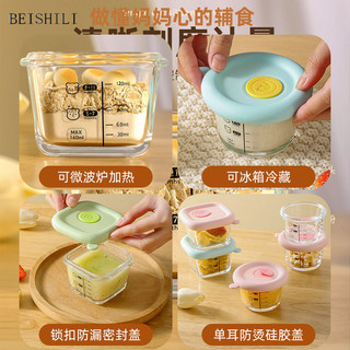 BEISHILI hộp đựng cơm UBH2480VO5 36Z240905