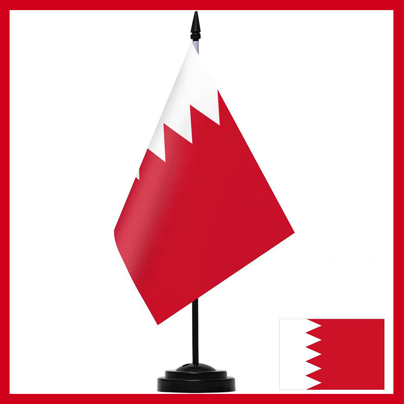 Bộ cờ bàn cao cấp của Bahraini Cờ Bahrain