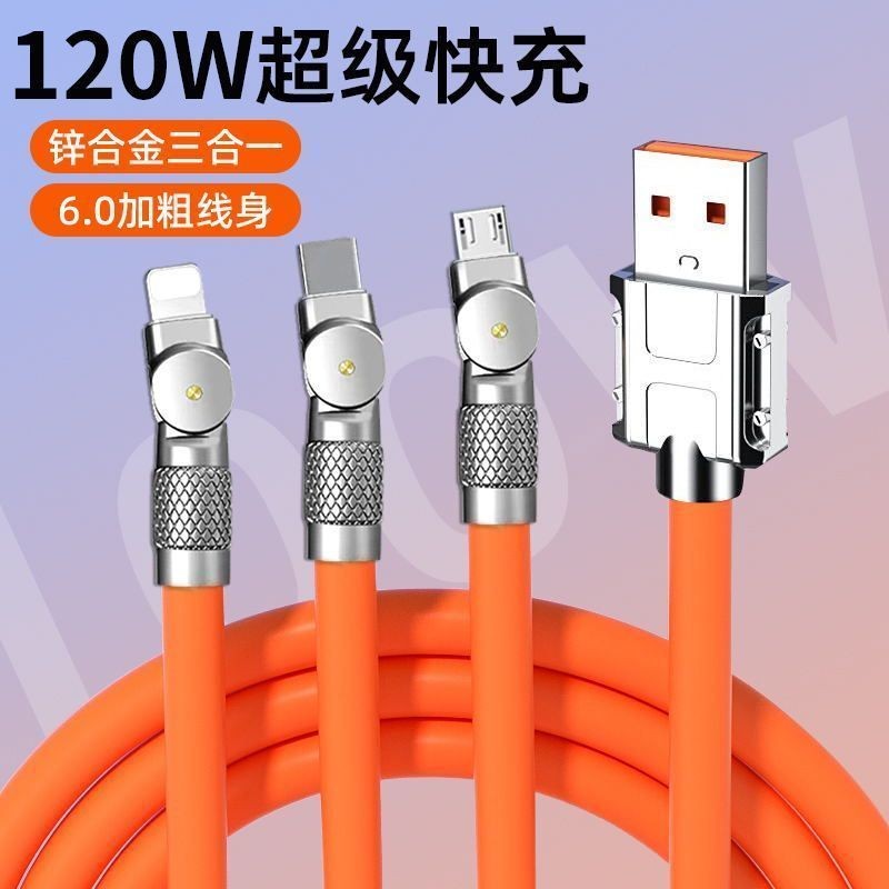 Xoay 180 độ một cho ba cáp dữ liệu sạc nhanh Thích hợp cho Huawei Apple Android cáp sạc typec Xoay 1