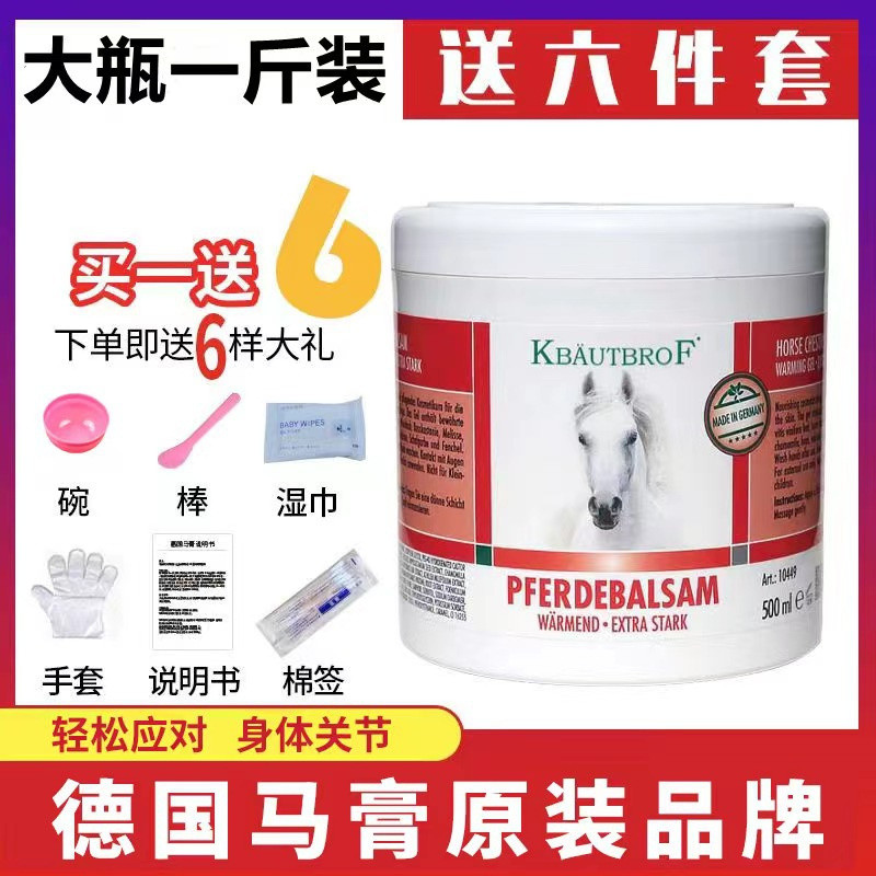 PhngHpL Relief H ẵEssential Oil Horse Chestnut Cream ng Massage Germany ng Muscle Massage nậC Gel Pa
