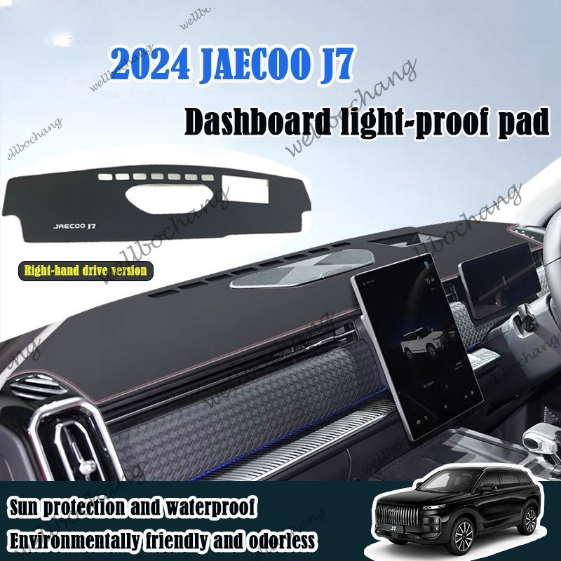 Thảm chống ánh sáng bảng điều khiển JAECOO J7 2024, phiên bản ổ đĩa bên phải, thảm bảng điều khiển t