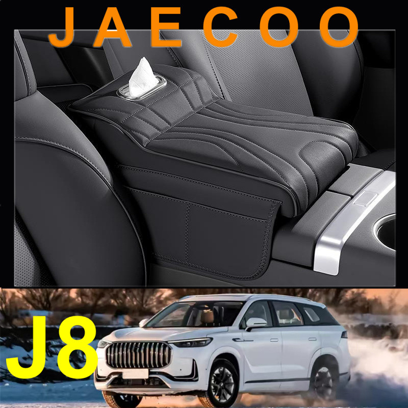 Hộp đựng khăn giấy tăng cường hộp đựng khăn giấy tăng cường Jaecoo J8 8
