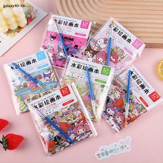 Sách tô màu nước mini sg075 cho bé