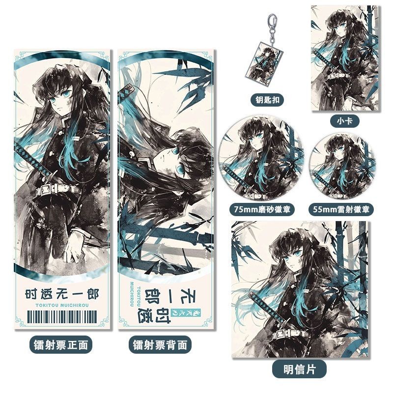 Demon Slayer Tokito Muichiro Hàng Hóa Series Laser Vé Đôi Flash Huy Hiệu Bao Móc Khóa Photocard Bưu 