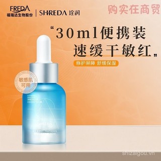 Freda SHREDA SHREDA Giải thích b5 Tinh chất Hyaluronic Acid Tinh chất dưỡng ẩm Dầu mẫu trung bình Làm dịu