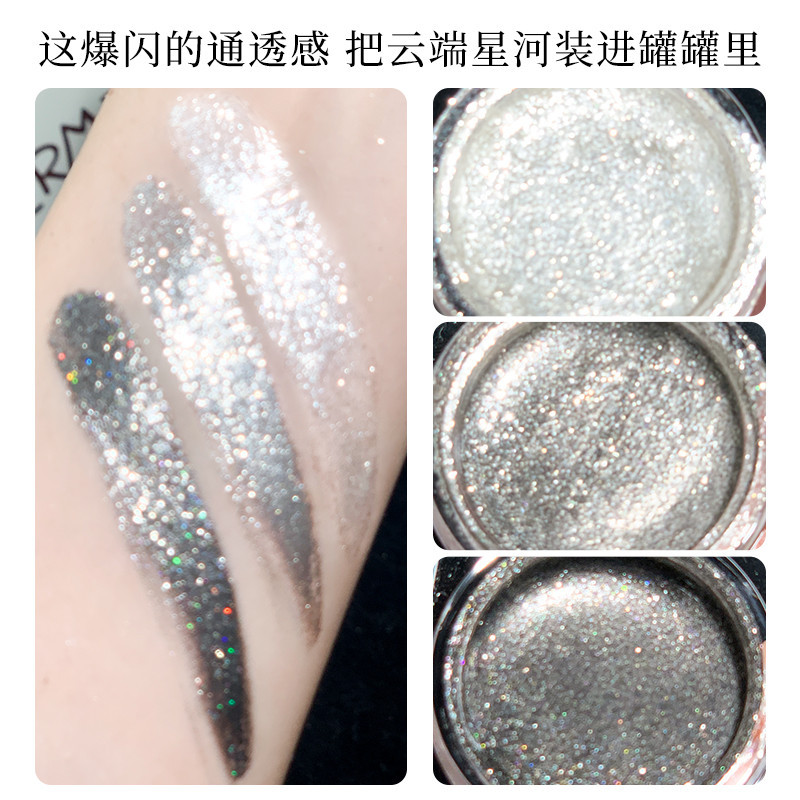 Xixi Mắt Gel Bảng Kim Cương Lấp Lánh Đổi Màu Highlighter Chống Thấm Nước Lâu Dài Mặt Mắt Trang Điểm