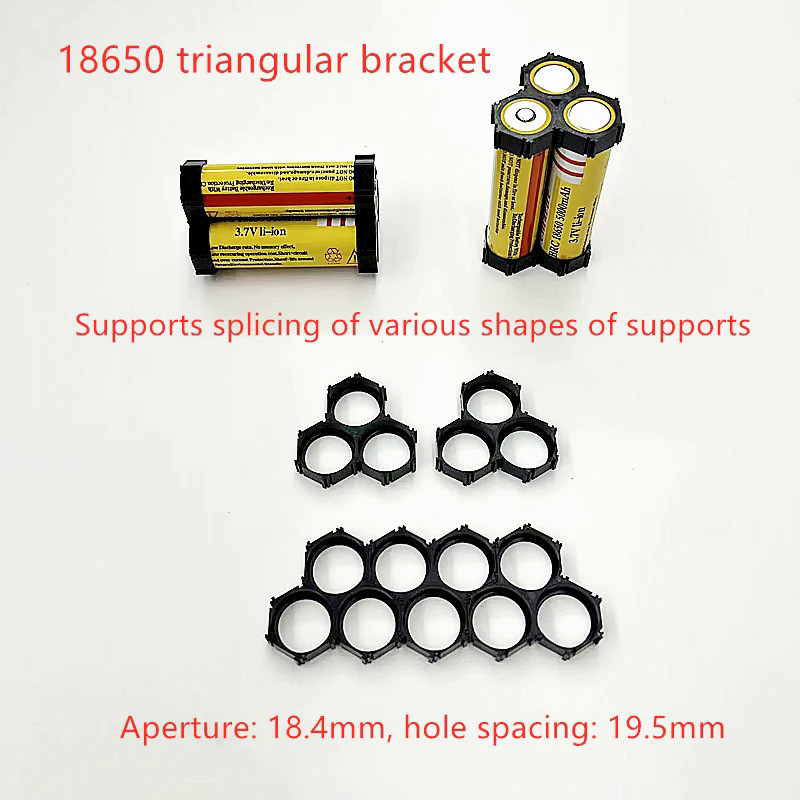 Triangle 18650 lithium battery combination fixed bracket with buckle support splicing combination ba