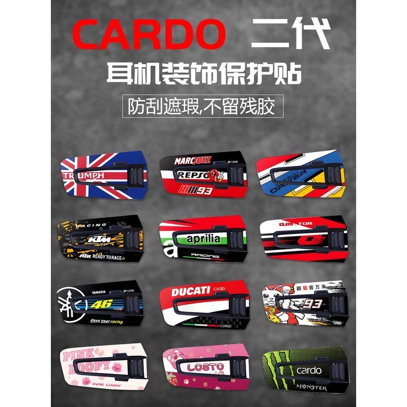 Thích hợp cho Tai nghe Bluetooth CARDO CARDO EDGE thế hệ thứ hai Nhãn dán bảo vệ trang trí Vỏ Vòng h