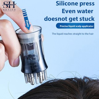  Sevich Da Đầu Applicator Liquid Lược Điều Trị Da Đầu Tinh Dầu Chất Lỏng Hướng Dẫn Lược Tăng Trưởng Tóc Serum Dầu Áp Dụng Chăm Sóc Tóc 