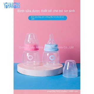 YIHAKIDS Aiduoqi Bình sữa sơ sinh Bình sữa sơ sinh Bình sữa trẻ sơ sinh Bình sữa tiêu chuẩn Pp 60ml