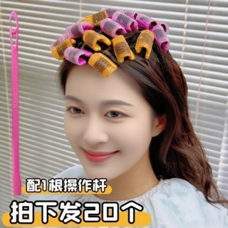 0Q Perm Tóc Xoăn Trái Tim Tăng Chiều Cao Liền Mạch Tóc Rễ Perm Vô Hình Nâng Cao Lông Tơ Perm Nam Nữ Ngọn Lửa Perm Pháo Hoa Perm Perm Perm Lười Perm Công Cụ Salon tóc xoăn thuốc duỗi tóc thuốc uốn tóc tại nhà