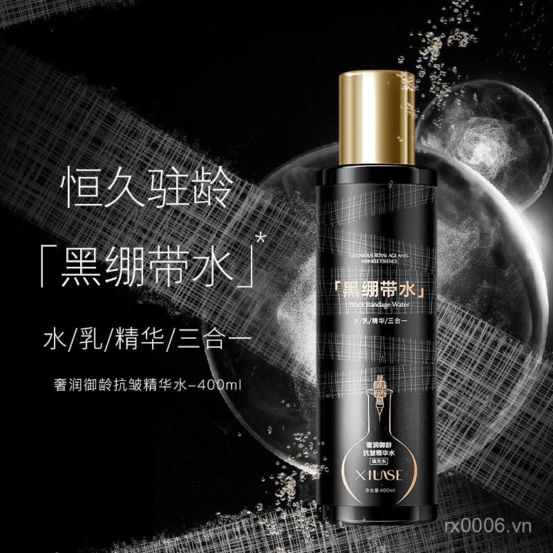 Hot Sale#Water Milk Essence Three-in-One Black Bandage Moisturizing Water Replenishing Black Gold Wa