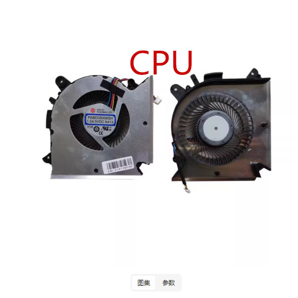 Mới dành cho quạt CPU MSI GF63 GF65 MS-16R1 / R3 / R5 MS-16R2 WF65