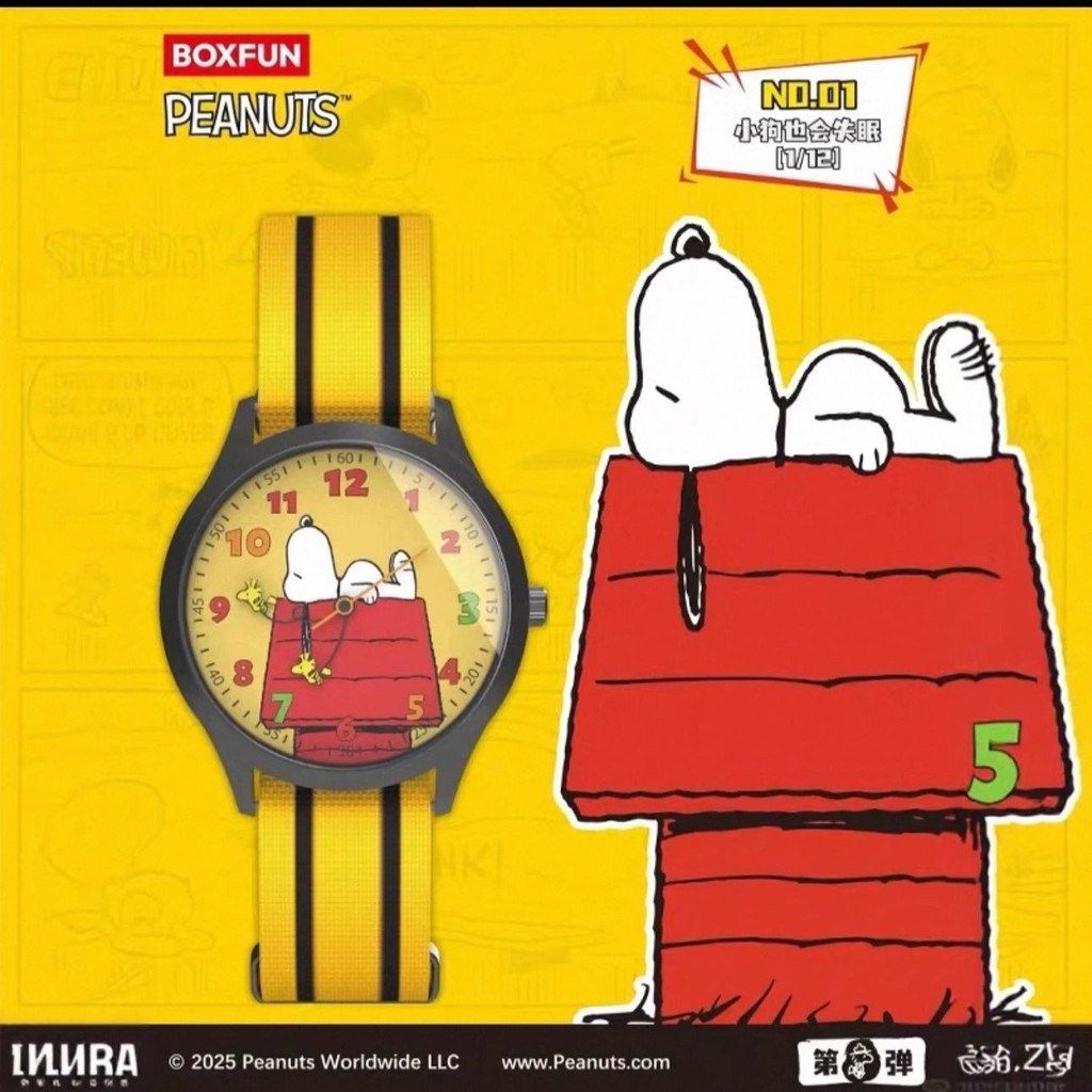 Snoopy Snoopy PEANUTS Đồng hồ bí ẩn Hộp chung Hợp thời trang Chơi Hàng hóa Đồng hồ đeo tay Bé trai B