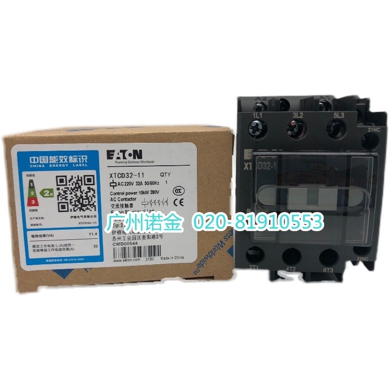 EATON EATON 15KW AC Contactor XTCD32-11 50 / 60HZ 220V