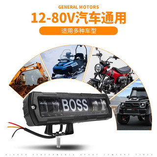 Đèn pha LED phụ trợ xe máy 25W Đèn pha xe địa hình